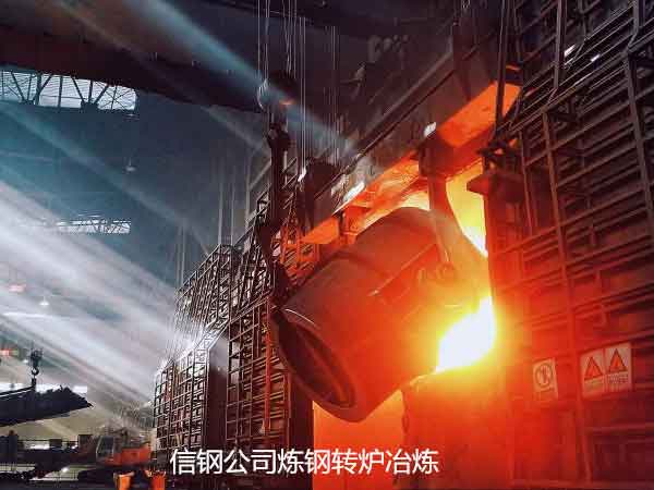 轉(zhuǎn)爐1.jpg