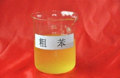 粗苯.jpg