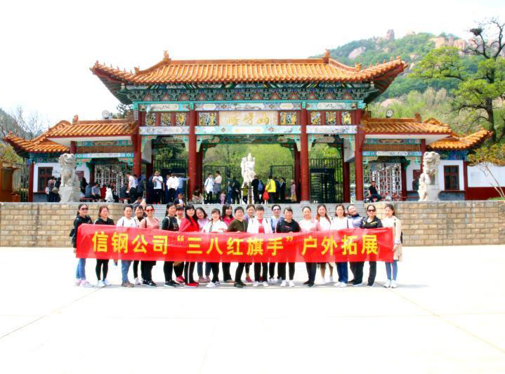 三八紅旗手戶外拓展2.jpg